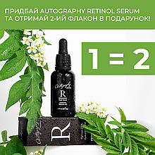 Autography Retinol Serum – Сироватка з ретинолом і гіалуроновою кислотою, 30 мл