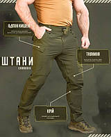 Оливкові військові штани Cambodia нгу, тактичні військові чоловічі штани зсу хакі fd915