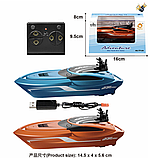 Швидкісна Яхта на Радіоуправлінні 777-214, фото 9