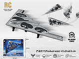 Радіокерований Літак бомбожер 777-275 "B-2 Spirit" — Роздіокерований Дрон, фото 3