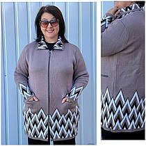 В'язаний жіночий кардиган великі розміри з 54 по 64)
