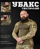 Убакс тактический мультикам coolpas 100%, боевая рубашка мультикам, армейский весенний убакс зсу fd915