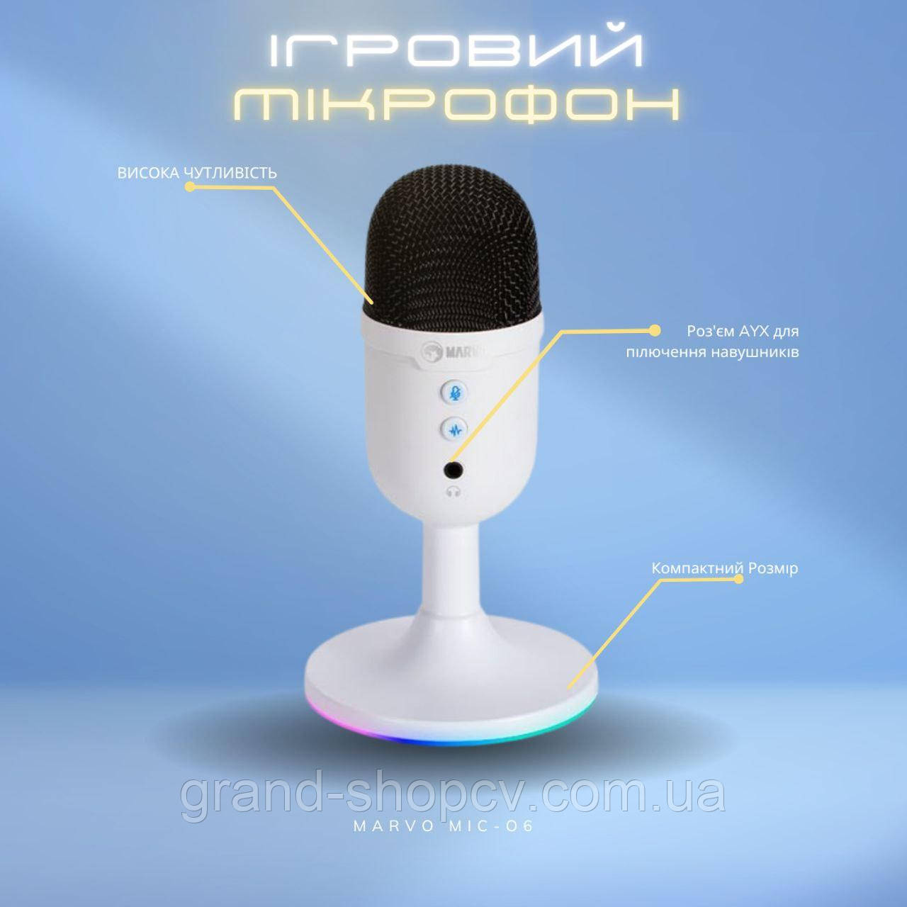 Мікрофон для ПК та ноутбука настільний геймерський з підсвіткою провідний стерео з роз'ємами USB та AUX, фото 1