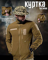 Тактическая ветровка Paradox цвет койот, куртка мужская армейская весенняя материал тувей fd915