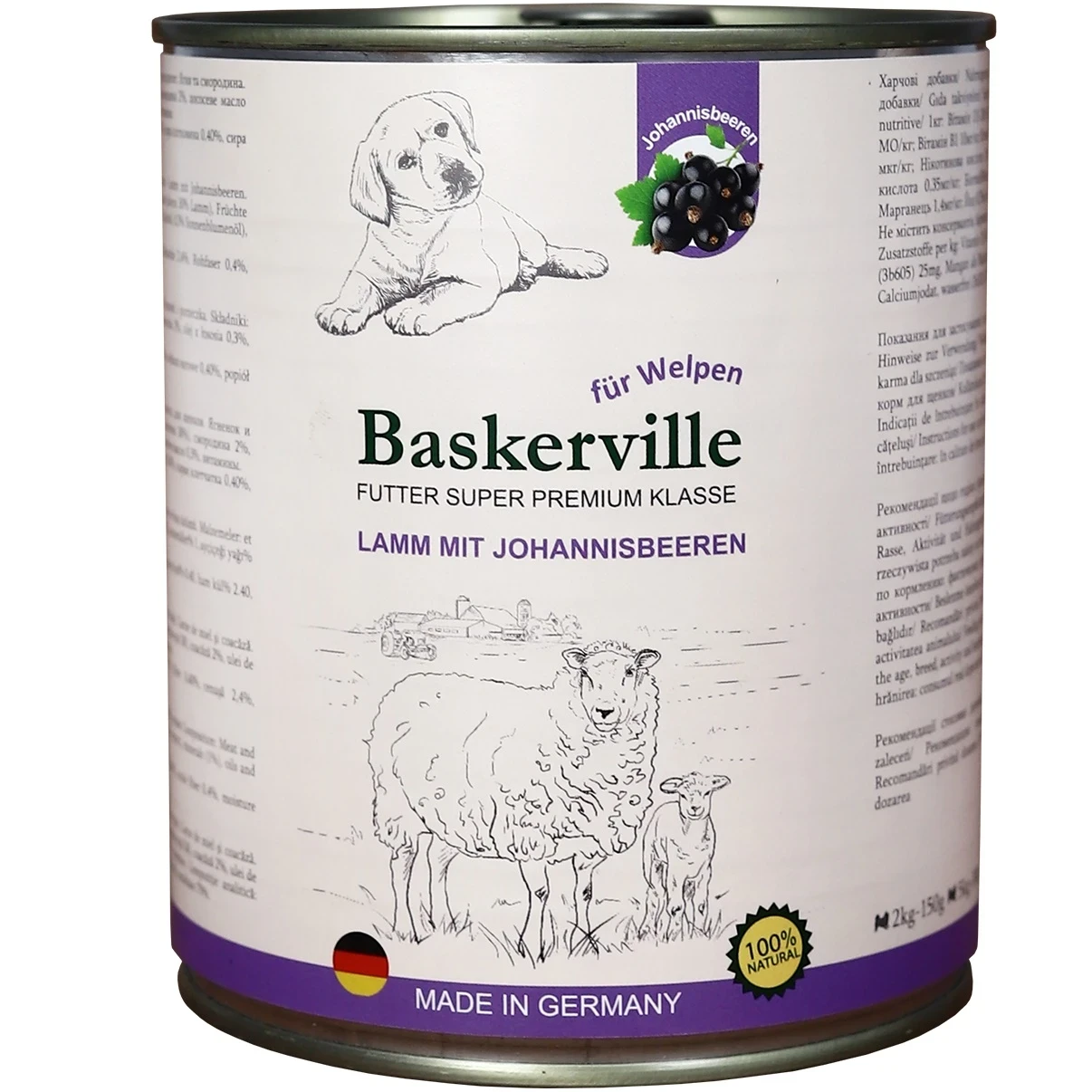 BASKERVILLE Вологий корм для цуценят (з ягням та смородиною) 800 г