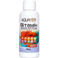 AQUAYER Удо Єрмолаєва Вітамін – Комплекс вітамінів для акваріумних риб 60 мл