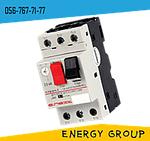 Автомати E. Next