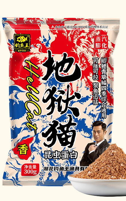 Тісто насадка Loonva “Hell Cat” Ароматна Всесезонна універсальна 300 г прикормка Херабуна