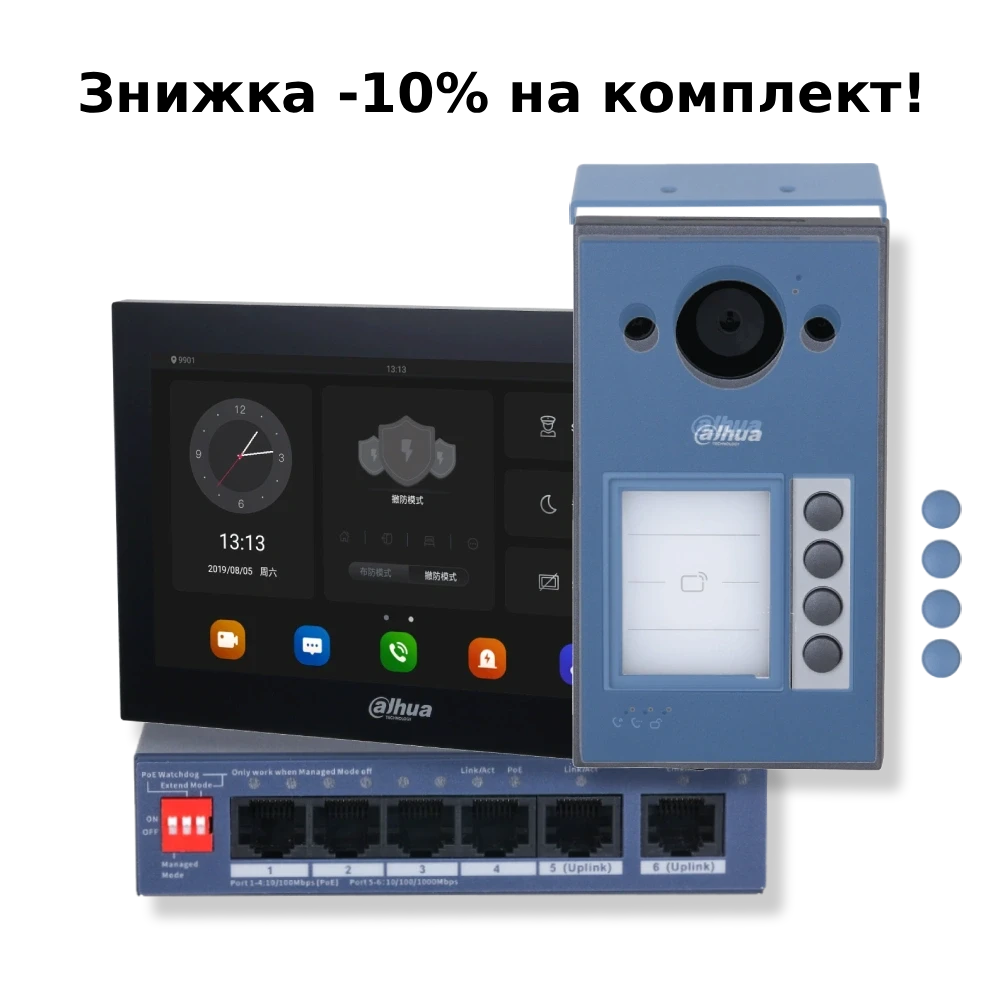 KIT (TOP) - V3 Комплект відеодомофону Dahua, фото 1