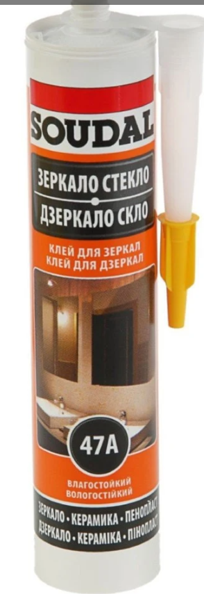 Клей для дзеркал SOUDAL бежевий 47А 280 мл, фото 1