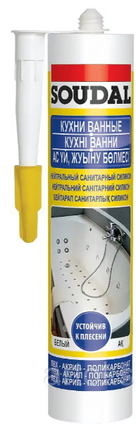 Герметик силіконовий SOUDAL санітарний прозорий нейтральний 280 мл, фото 1