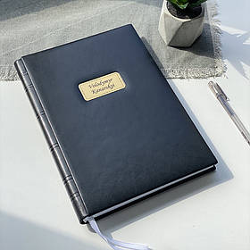 Записник з екошкіри А4, металевий шильд | Подарунок директору, вчителю