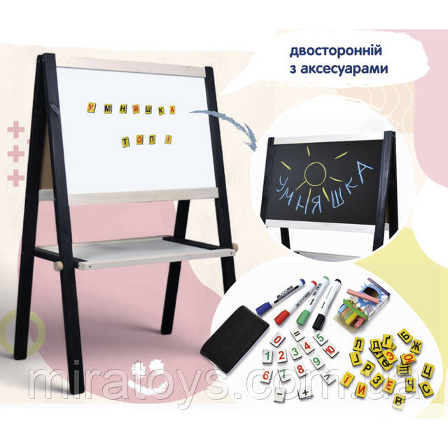 Мольберт МДН-04