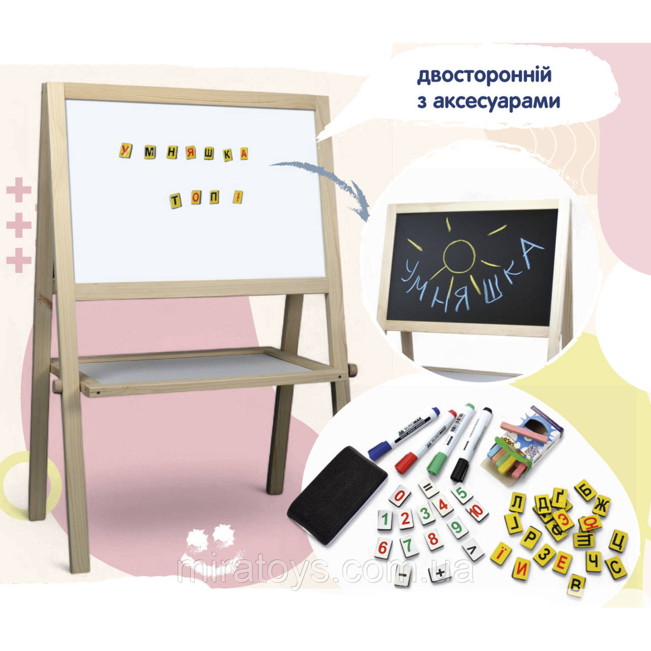 Дитячий двосторонній мольберт з аксесуарами, упакований у коробку, нефарбований, фото 1