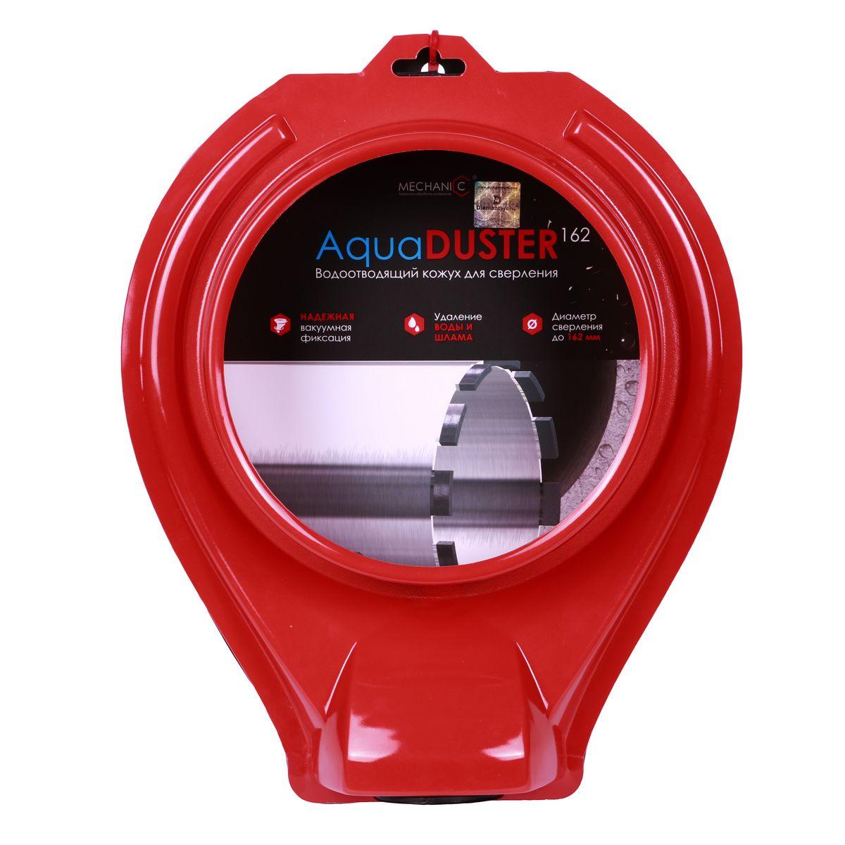 Колектор для збору бруду та води Mechanic AquaDUSTER 162, фото 1