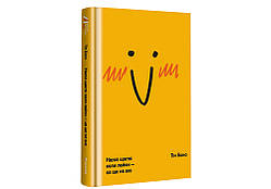 Тім Боно - Наука щастя: коли лайки – це ще не все