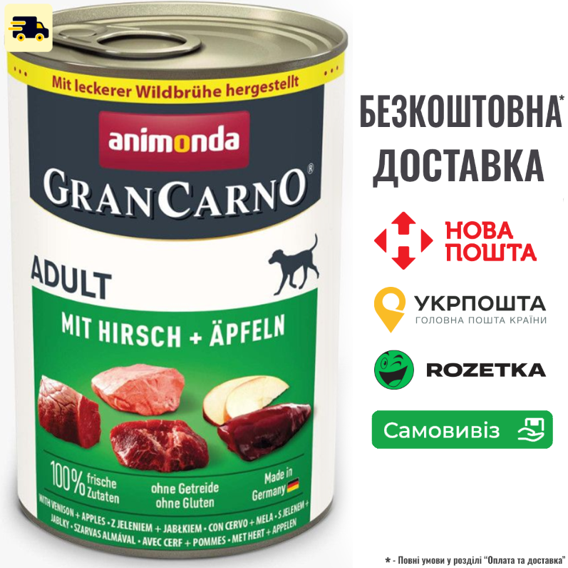 Корм Animonda GranCarno Adult Beef + Deer with Apple консервований для собак з яловичиною олениною і яблуком 400 г, фото 1