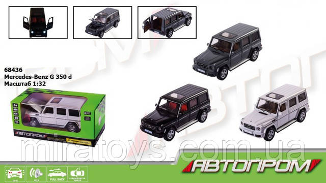 Mercedes-Benz G 350 d