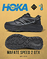 Чоловічі зимові чорні термо кросівки HOKA Mafate Speed 2 GTX Black, зимові утеплені непромокальні кросівки Gore-Tex для чоловіків