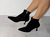 Ботильйони стрейчеві на маленькій шпильці чорні, фото 3
