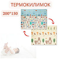 Термо килимок дитячий складаний двосторонній 150х200 Дитячий килимок трансформер термоковрики дитячі