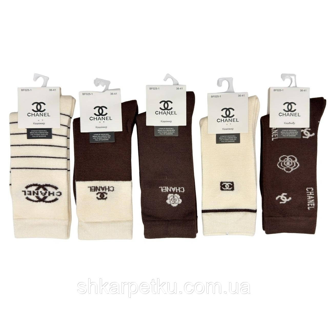 Жіночі теплі шкарпетки брендовані СН з кашеміру зимові комфортні для носіння, набір 10 пар/уп, мікс, фото 1