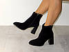 Ботильйони на стійкому підборі демісезон замшеві чорні, фото 4