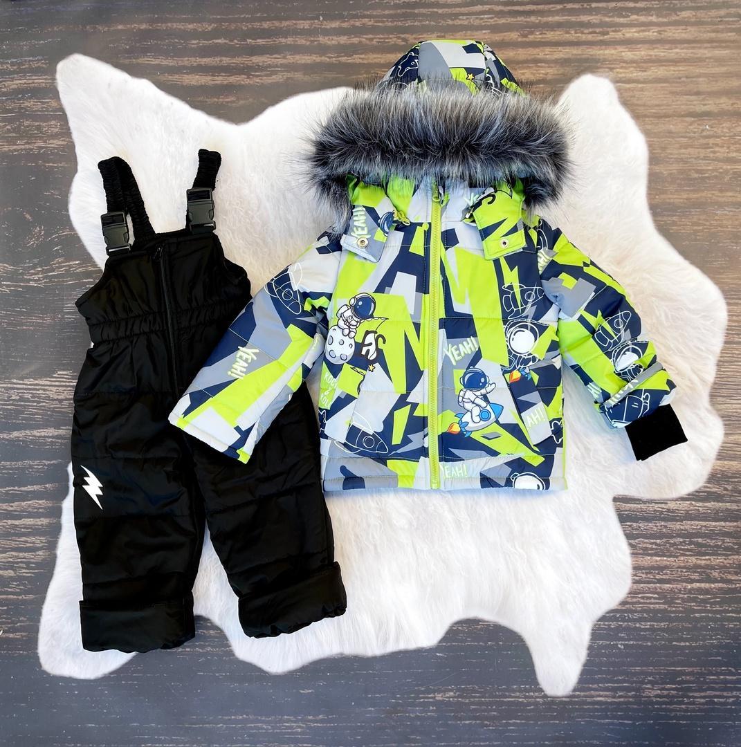 Комбінезон дитячий "Космос" знімна підстібка | Куртка + напівкомбінезон для зими, осені, весни (86/92, 92/98 и 98/104 см), фото 1