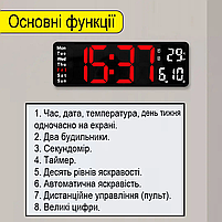 Годинник Deepfox DS-6629 LED цифровий електронний настінний/настільний Будильник Дата Температура 32х10,5см, фото 4