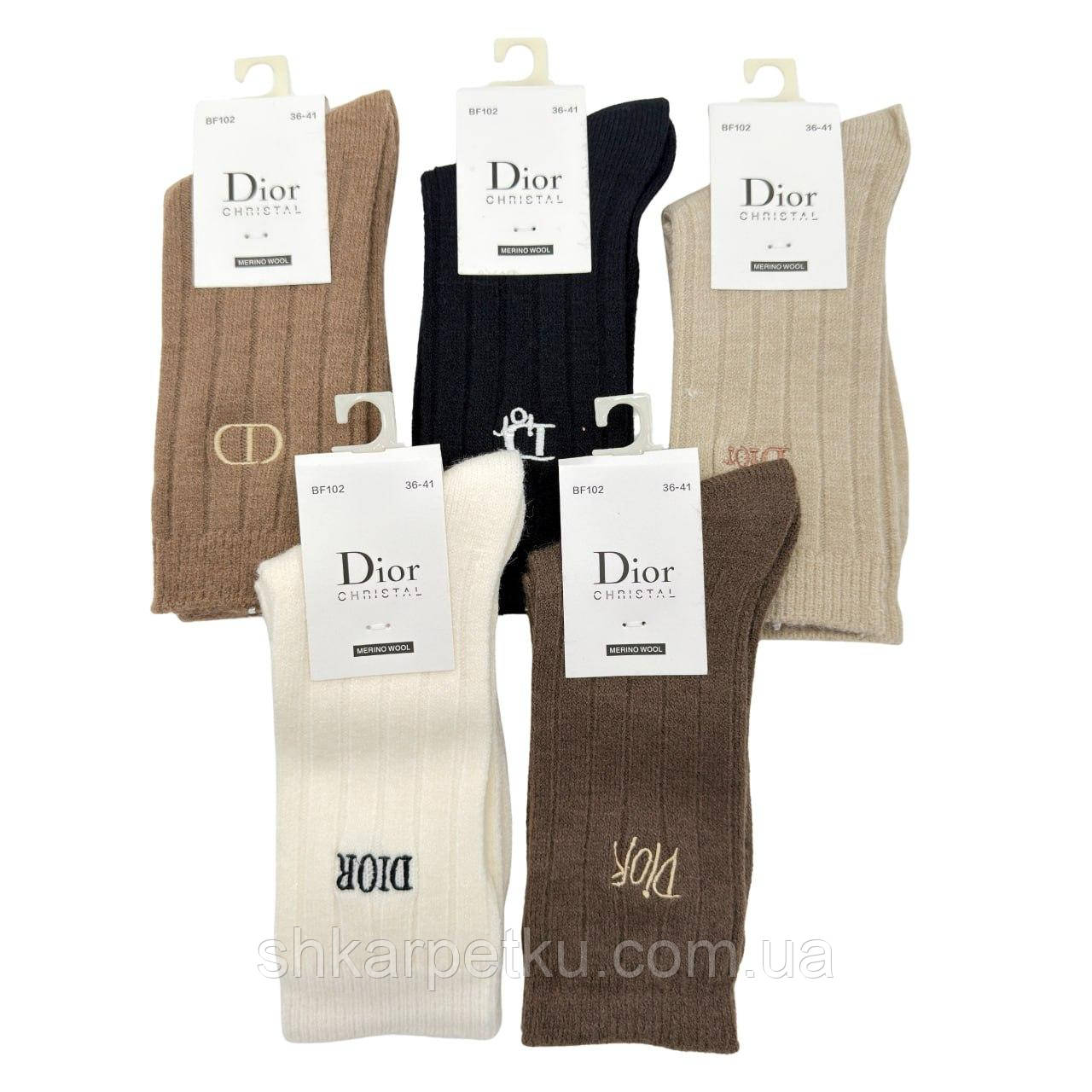 Жіночі теплі шкарпетки брендовані D з вовни мериноса зимові комфортні для носіння, набір 10 пар/уп, мікс, фото 1