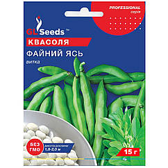 Квасоля Файний ясь 15 г Gl Seeds