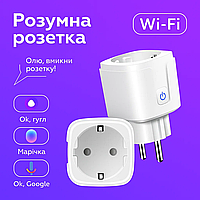 Розумна Wi-Fi розетка 16А Smart 3680Вт розетка з керуванням через телефон інтелектуальна розетка смарт