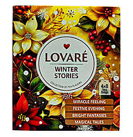 Новорічний набір чаю в пакетиках Ловаре Lovare Winter Stories 32 шт по 2 г