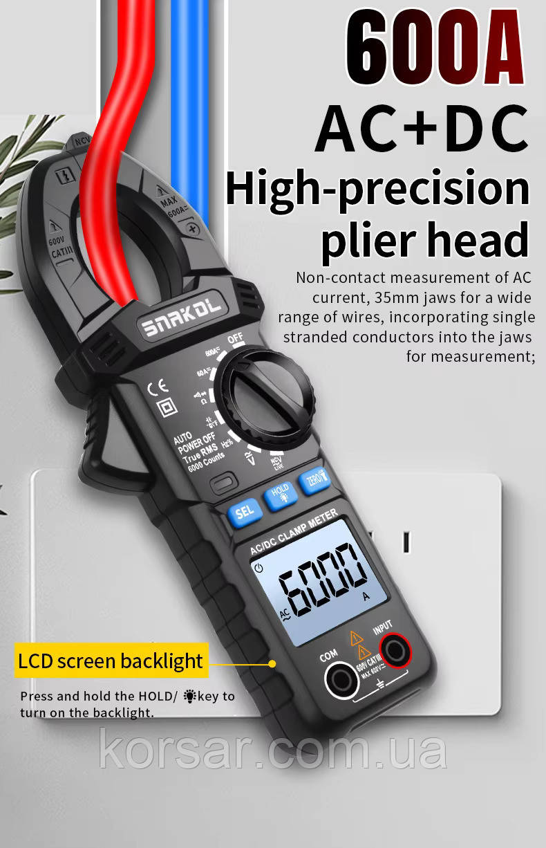 Струмальні кліщі SNAKOL SK203, мультиметр, змінний/постійний струм, напруга, 6000 відліків, амперметр, вольтметр, безконтактний, фото 1
