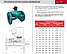 Клапан електромагнітний фланцевий для води, нормально-закритий Ду50, 65, 80, 100, 125, 150, фото 5