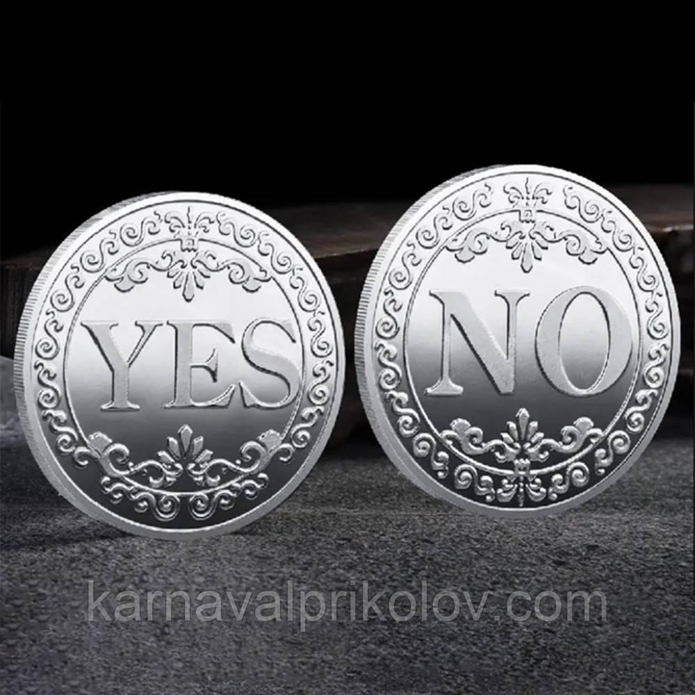 Сувенірна монета прийняття рішень YES/NO 3702 (срібна)
