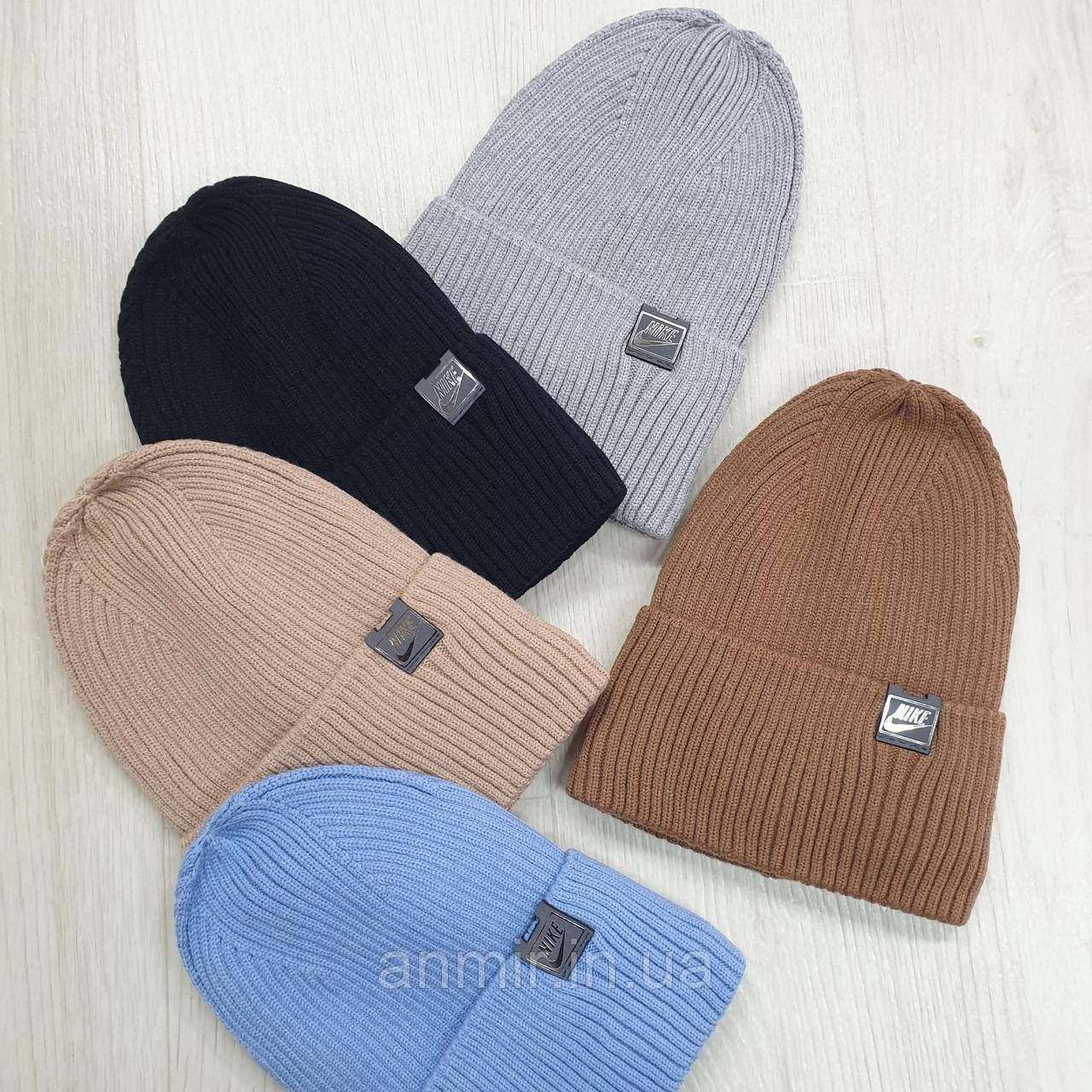 Шапка дитяча зимова NIKE віскоза на флісі 52-56, кольору міксом