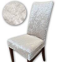 Чохол на стілець. LUME ART PREMIUM Молочний. Туреччина (Універсальні чохли на стільці, велюровий, щільність 290 г/м²)