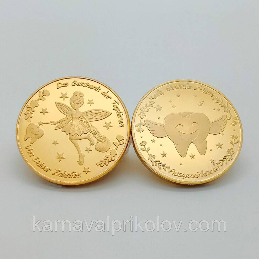 Сувенірна монета Зубна фея Fairy (золота)