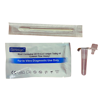 Швидкий тест на коронавірус GeneSign (2019-nCoV)
