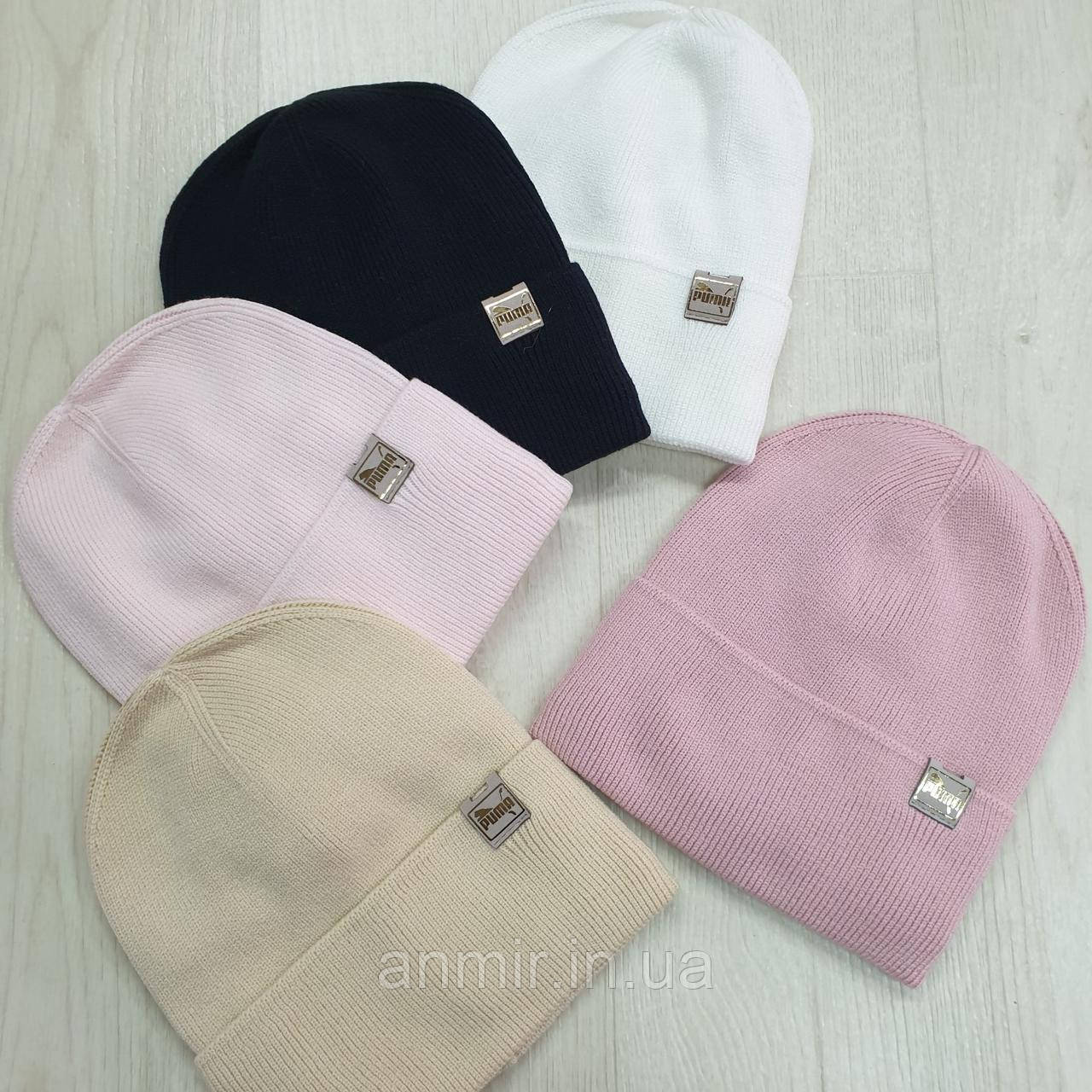 Шапка дитяча зимова PUMA віскоза на флісі 48-52, кольору міксом