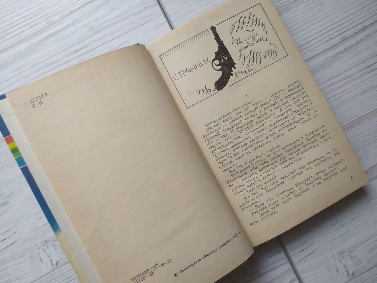 Product image preview