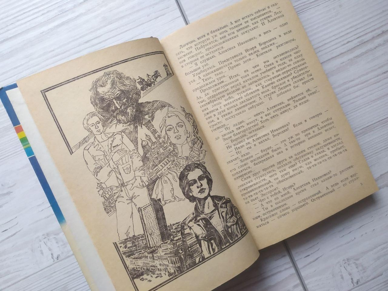 Product image preview