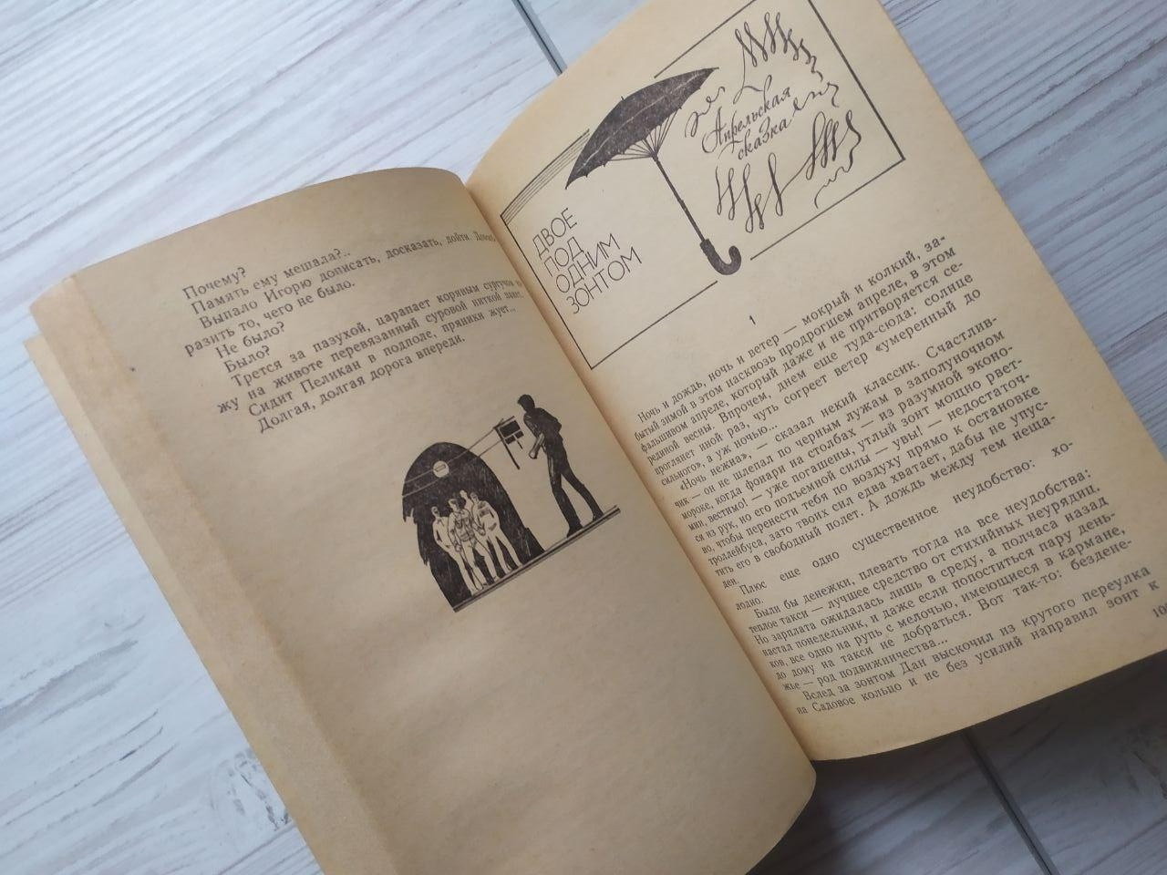 Product image preview