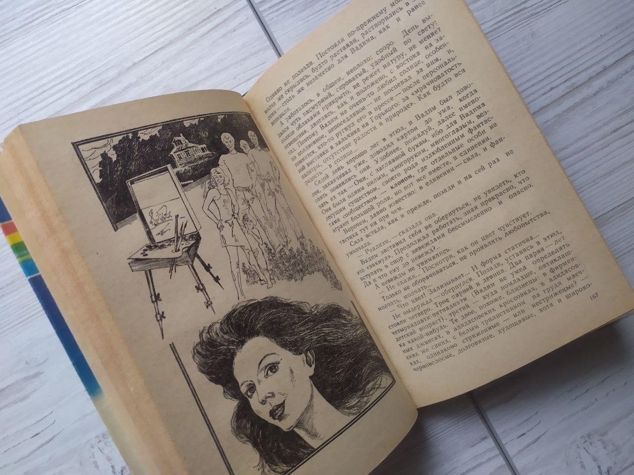 Product image preview