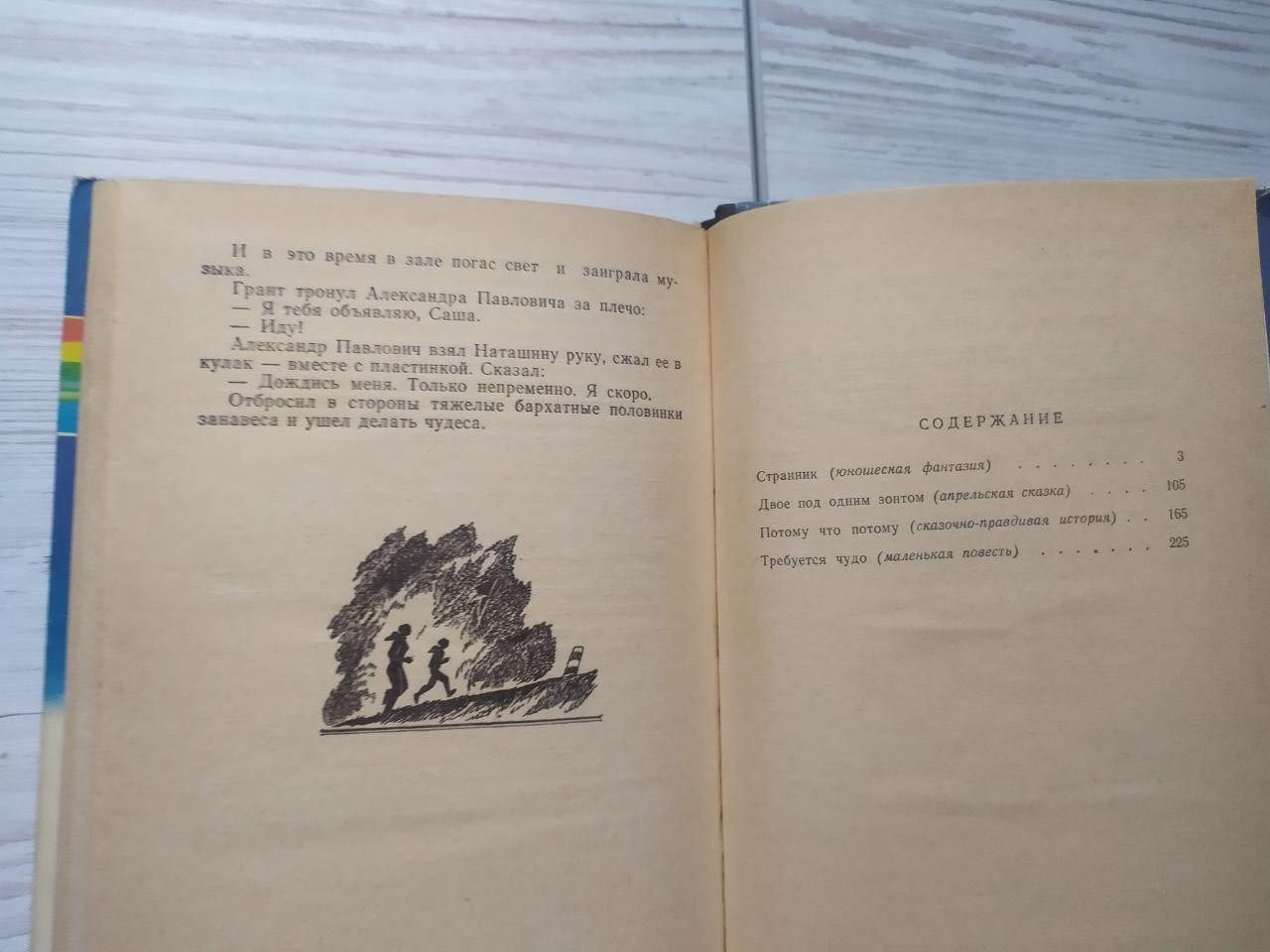 Product image preview