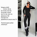 Комбінезон на флісі для милих дам "Мікродайвінг", фото 3