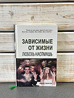 Сучасна література