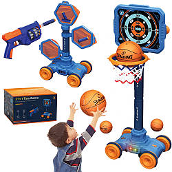 Дитячий ігровий комплекс 3в1 (баскетбол, пістолет, мішень) / Дитячий тир / Ігровий набір баскетбол