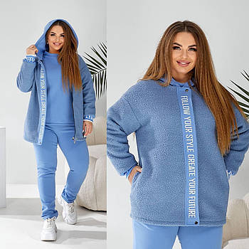 Костюм трійка спортивний жіночий з тринитки на флісі з хутром Тедді (Батал)